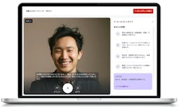 UdemyでAIと商談練習。ベネッセ、「AIロールプレイ機能」提供開始