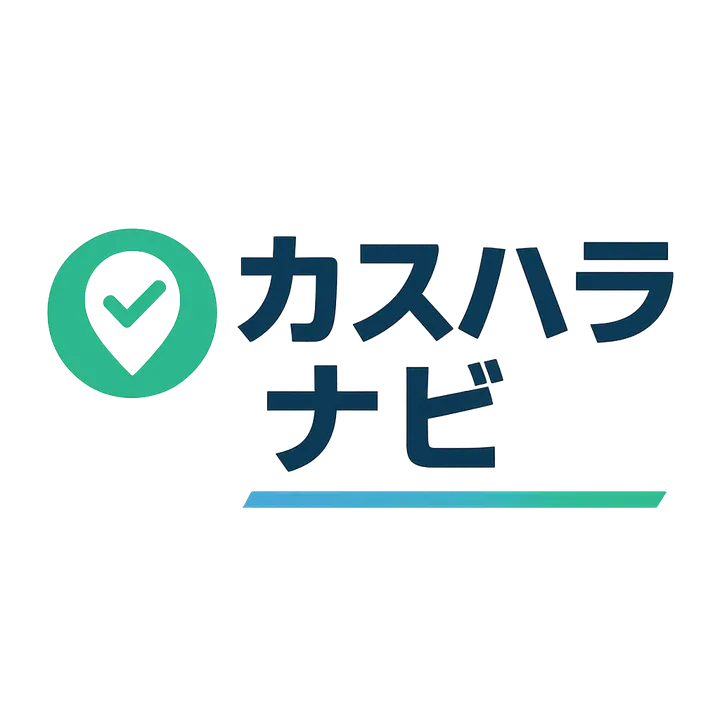 DataPivotStrategies、AIでカスタマーハラスメント対策を支援する『カスハラナビ』を提供開始