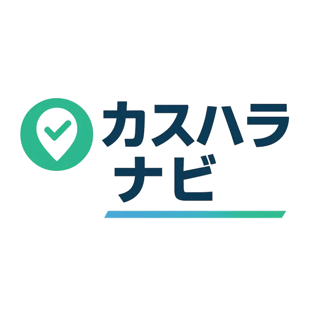 DataPivotStrategies、AIでカスタマーハラスメント対策を支援する『カスハラナビ』を提供開始