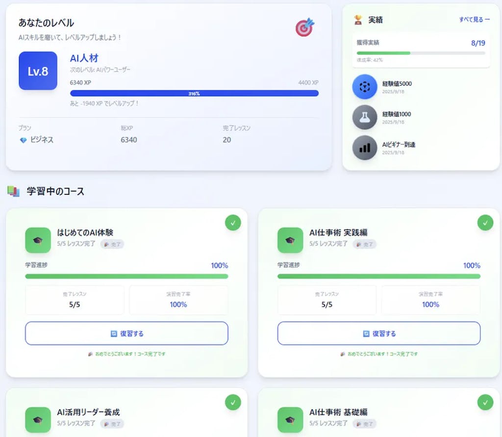 Eye Universeãã²ãŒã æèŠã§åŠã¹ãçæAIåŠç¿ãµãŒãã¹ãi Producer Academyããæ£åŒãªãªãŒã¹