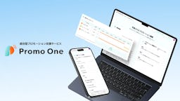 プロンプト不要で戦略立案、Irieの統合型プロモーション支援サービス「Promo One™」登場