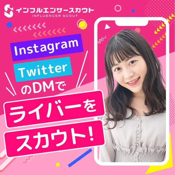 DigValãã©ã€ããŒçºæãå¹çåããã¯ã©ãŠããµãŒãã¹ãLiverScoutããæ£åŒãªãªãŒã¹