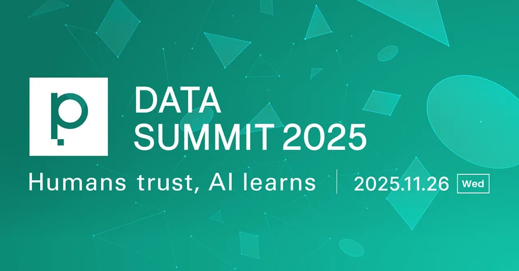 データ×AIの未来を探る40超セッション、「DATA SUMMIT 2025」を高輪ゲートウェイで開催