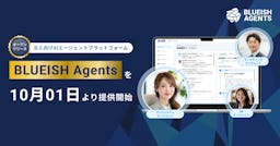 AIを「雇う」時代へ、法人向けプラットフォーム『BLUEISH Agents』提供開始