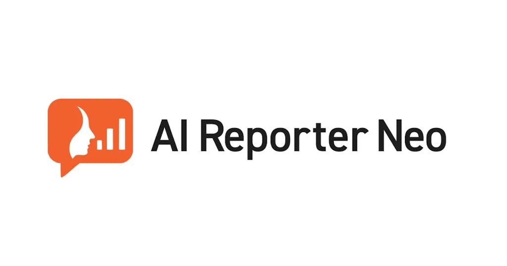 チャットで聞くだけで分析完了、KIYONOが「AI Reporter Neo」を提供開始