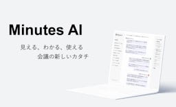 アキバ共和国「Minutes AI」を正式リリース、複数AIが議論し意思決定を支援