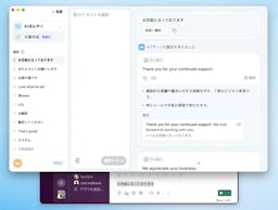 Kioku、『Nani !?』を公開、複数訳と解説で自然なコミュニケーションを支援