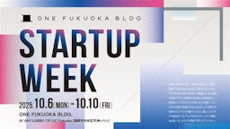 福岡・天神がアジアのスタートアップハブに。西日本鉄道「STARTUP WEEK」開催へ