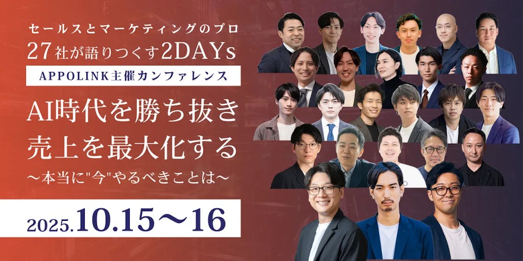 「SEOはもう古い?」に専門家が答える。オロパスら27社がオンラインカンファレンスで最新戦略を解説