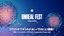Epic Games CEOが基調講演、「Unreal Fest Tokyo 2025」の全貌が明らかに