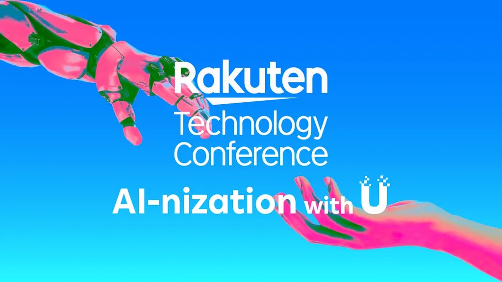 楽天技術カンファレンス「Rakuten Technology Conference 2025」を開催、「AI-nization」をテーマに