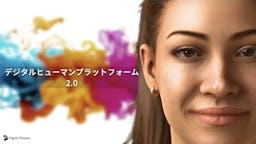 デジタルヒューマンプラットフォームを刷新、日本語リップシンクと感情表現を大幅強化