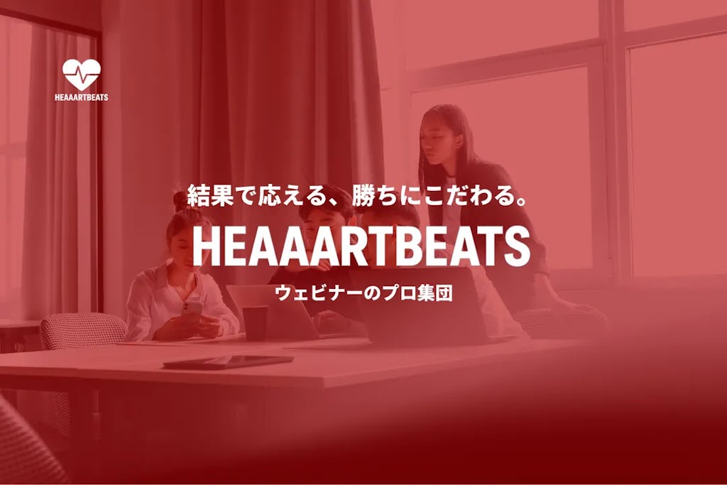 ãåè«ãåããã課éãããŒãããŒããå®å
šææå ±é
¬åã®BtoBãŠã§ãããŒæ¯æŽãéå§