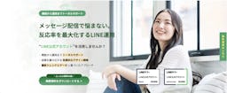 WeBridge、LINE運用代行「L-SUPPORT GENIUS」開始。中小企業の集客をプロが支援