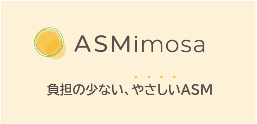 NRIセキュア、「見えないIT資産」をAIで可視化する新ASM「ASMimosa」を提供開始