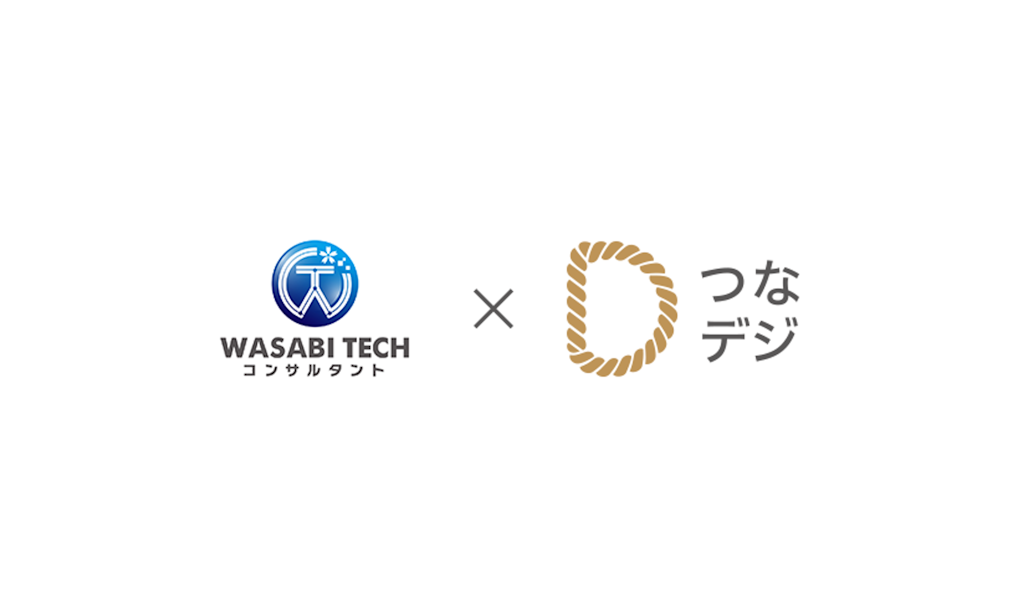 Shopifyのリユース・越境ECを強化、データ活用を支援する「つなデジW」が登場