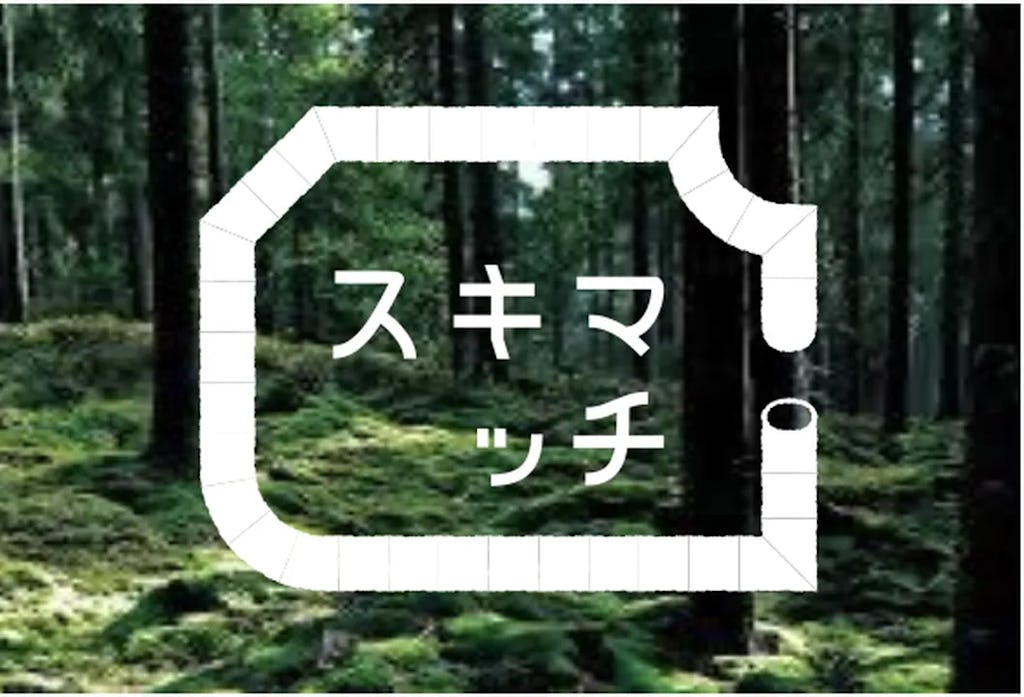 “スキマ空間”が広告枠に。オフライン広告の新サービス「スキマッチ」始動