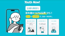 Reaplus、若者の“今”を捉える新インサイトソリューション『Youth Now!』を提供開始