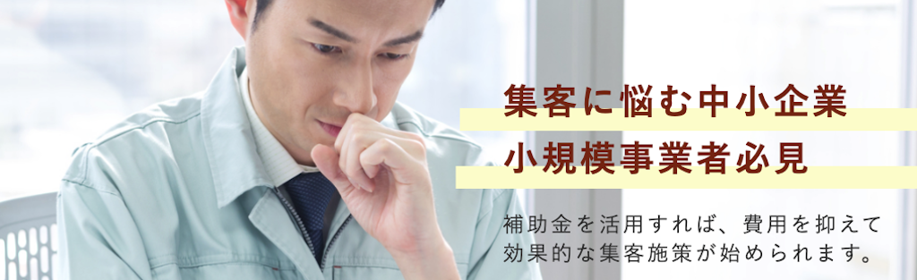 LP・広告・分析を丸ごと支援、グッドラフが「Web集客伴走型DX支援サービス」を開始