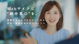 Webサイトが“相談できるAI窓口”に進化。対話型AI『PRizmo』が提供開始