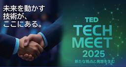 東京エレクトロンデバイス、製造業の課題解決を支援する「TED TECH MEET 2025」を開催