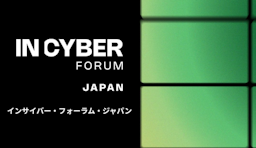「INCYBER FORUM JAPAN」開催へ、経済安保の世界的キーパーソンが東京に集結