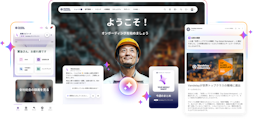 AIが一人ひとりに“音声社内報”を届ける「Employee AI」が登場