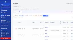 AI会計サービス「ALL-UP」正式リリース、レシート撮影だけで入力からレポートまで完結