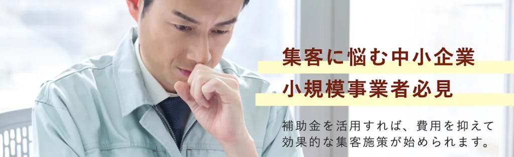 グッドラフ、地域ビジネスの集客を支援する「エリアSEO・MEO強化パッケージ」を全国展開