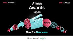 「TikTok Awards Japan 2025」開催決定！企業との連携でリアルイベント色を強化
