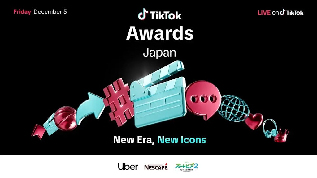 「TikTok Awards Japan 2025」開催決定!企業との連携でリアルイベント色を強化