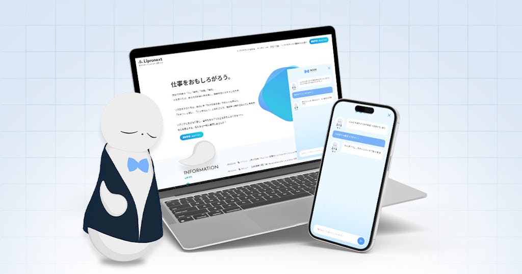 Webサイトが"接客する"時代へ。AIアバター「NOIMチャット版」提供開始