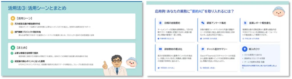「AIは習うより慣れよ」で。ライトワークスが新eラーニング「With AI シリーズ」を発表