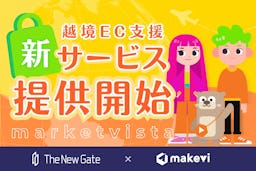 TheNewGate、Shopee出店を包括支援する新サービス「market vista」を提供開始