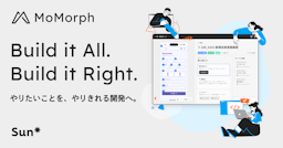 Figmaからコード生成まで一気通貫。Sun*がAI開発ツール「MoMorph」公開