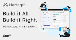 Figmaからコード生成まで一気通貫。Sun*がAI開発ツール「MoMorph」公開