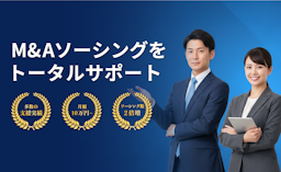 M&Aの担当者不足を解消へ、ハジメバが月額固定のソーシング代行サービスを開始