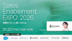属人化からの脱却へ。営業の勝ちパターンを探る「Sales Enablement Expo 2026」開催