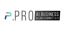 AIスクール「.Pro」、法人向け生成AI研修を開始 助成金活用で1人約7万円から