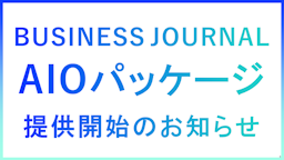 AI検索時代の新広報戦略、アングルクリエイトが「AIOパッケージ」を提供開始