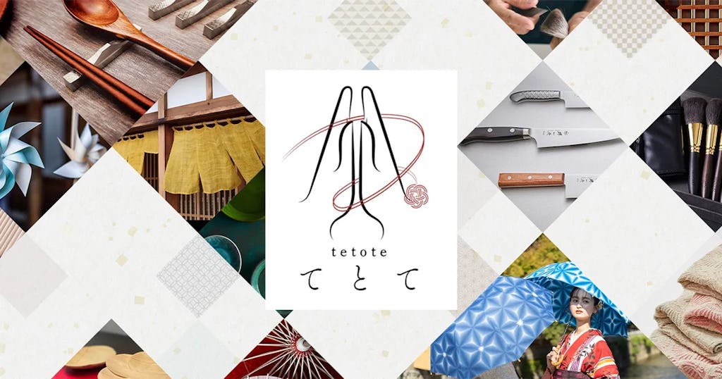 åœå
å庫ã«éãã ããæ¥æ¬ã®ãã®ã¥ãããäžçãžå±ããè¶å¢ECããŠãšãŠLinksãæäŸéå§