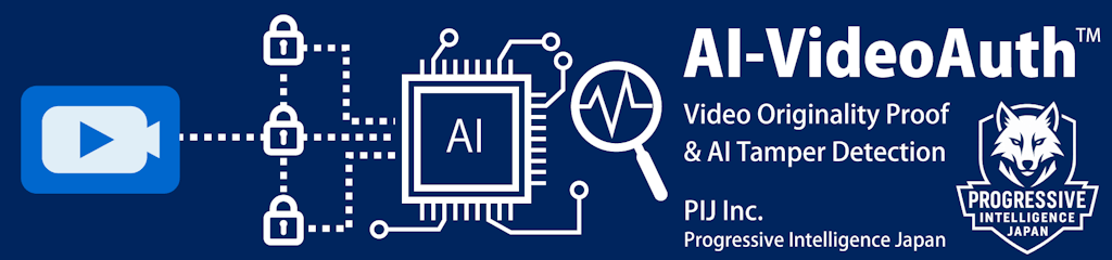 フェイク動画対策の新基準に？動画の真正性を数学的に証明する「AI-VideoAuth™」提供開始