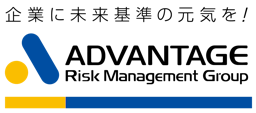 アドバンテッジ、法改正見据え中小企業のストレスチェックを無料支援する「ADVANTAGE first call」提供開始
