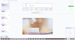 AI広告審査「アドミル」、動画の音声・映像を全自動で法務チェックする新機能