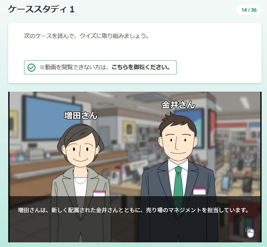 「タイパ」価値観の違いもハラスメントに?最新事例に対応した「ハラスメント防止研修2026」が登場