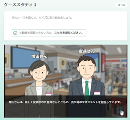 「タイパ」価値観の違いもハラスメントに？最新事例に対応した「ハラスメント防止研修2026」が登場