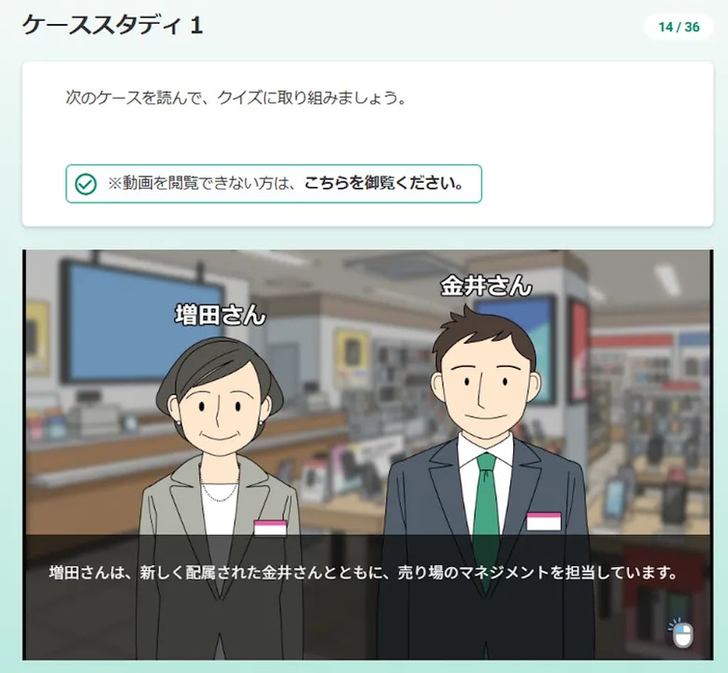 「タイパ」価値観の違いもハラスメントに?最新事例に対応した「ハラスメント防止研修2026」が登場