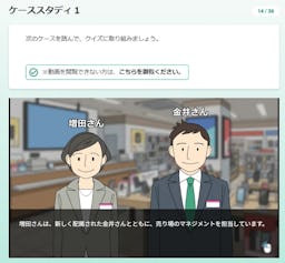 「タイパ」価値観の違いもハラスメントに？最新事例に対応した「ハラスメント防止研修2026」が登場