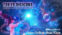 XR・メタバースの祭典「TOKYO DIGICONX」1/8開幕。180社超が出展、豪華企画も