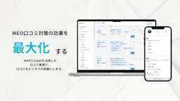 FINEXT、AIで口コミ獲得を“仕組化”するMEOツール「MAPCLE」をリリース